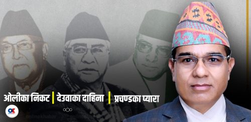 अख्तियारबाट बालबाल बचेका वैरागीलाई भिजिट भिसा छानबिनको जिम्मा