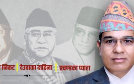 अख्तियारबाट बालबाल बचेका वैरागीलाई भिजिट भिसा छानबिनको जिम्मा
