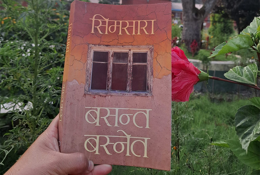 पद्मश्री साहित्य पुरस्कारका लागि ‘सिमसारा’सहित १५ कृति प्रतिस्पर्धामा