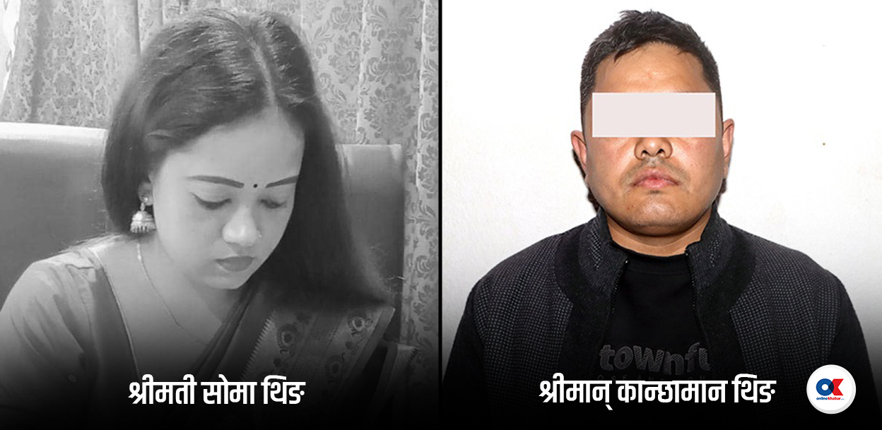 २ वर्षअघि श्रीमतीको आत्महत्या, नक्कली कागजात बनाएर १० लाख असुल्ने प्रयास
