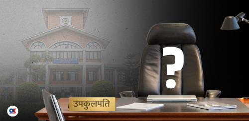उपकुलपतिहरूको सर्टलिस्ट बनाइँदै, मूल्यांकनमा मन्त्रीसहित समिति सदस्य नबस्ने