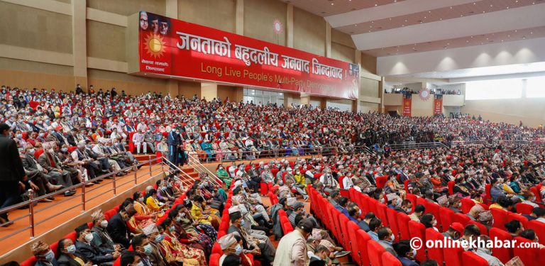 पदाधिकारीले नै थाहा नपाई एमाले विधान संशोधन !