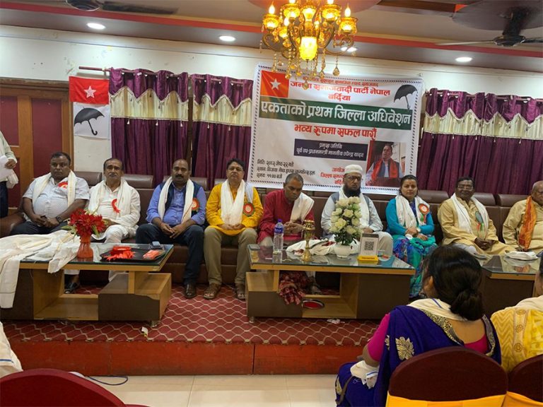 उपेन्द्र यादव बर्दियामा, जिल्ला अधिवेशनको उदघाटन सत्र सुरु