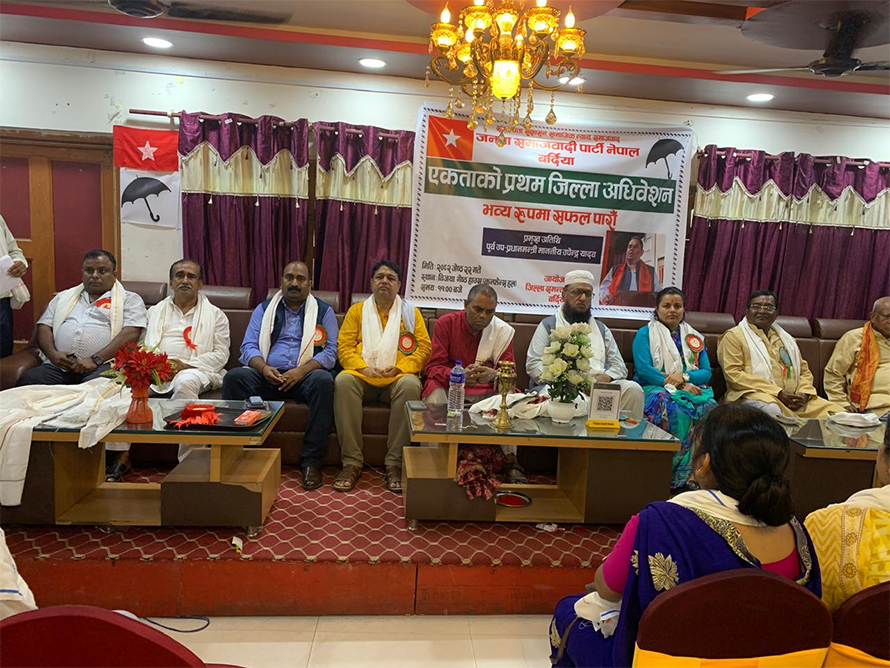 उपेन्द्र यादव बर्दियामा, जिल्ला अधिवेशनको उदघाटन सत्र सुरु