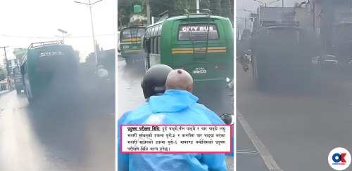 नेपालमा यूरो-६ प्रदूषण मापदण्ड लागु