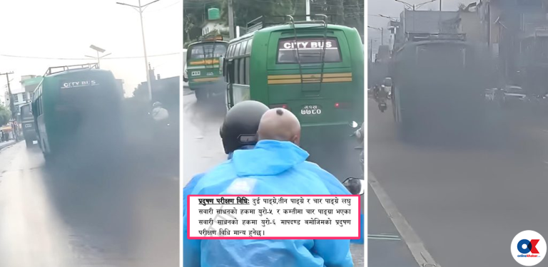 नेपालमा यूरो-६ प्रदूषण मापदण्ड लागु