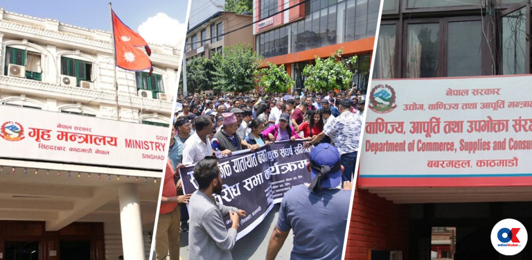 सधैं उपभोक्ता ठग्ने सार्वजनिक यातायात, गृह कारबाही गर्छ न वाणिज्य विभाग