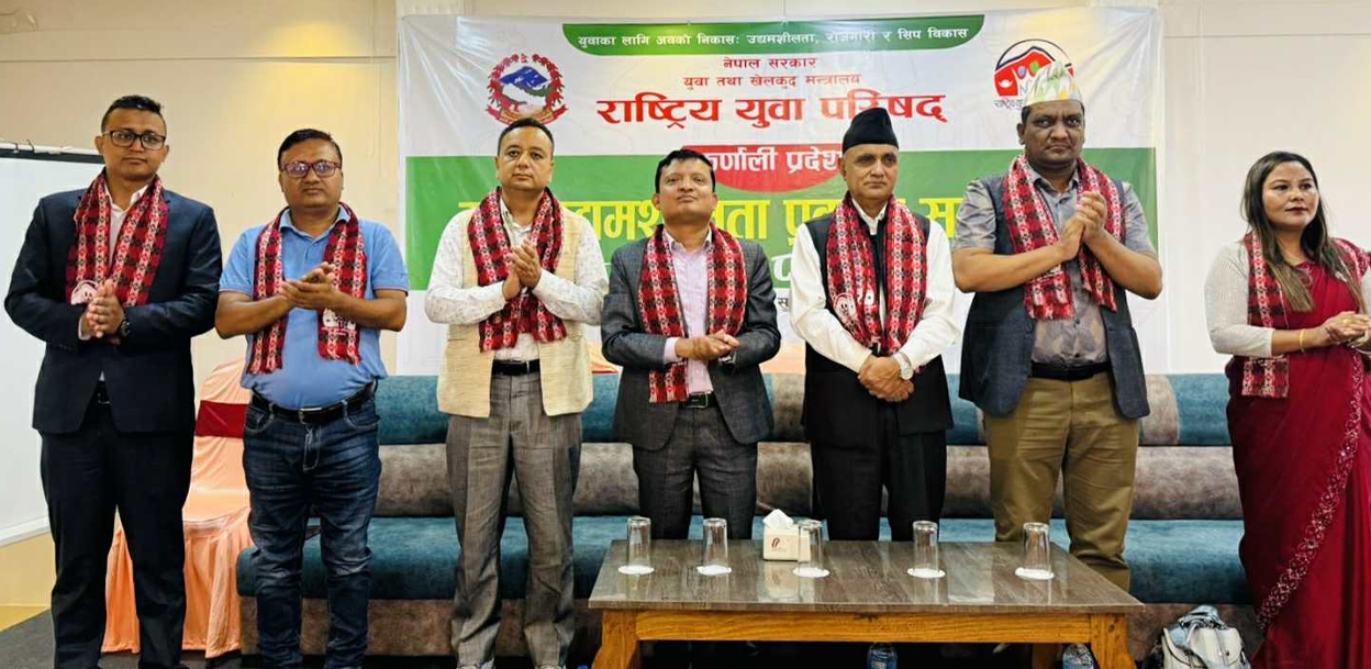 सुर्खेतमा प्रादेशिक युवा उद्यमशीलता प्रवर्द्धन सम्मेलन
