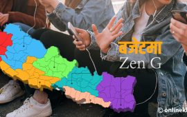 संघदेखि प्रदेशसम्मका बजेट : युवा मन्त्रालयले नै चिन्दैन जेनजी