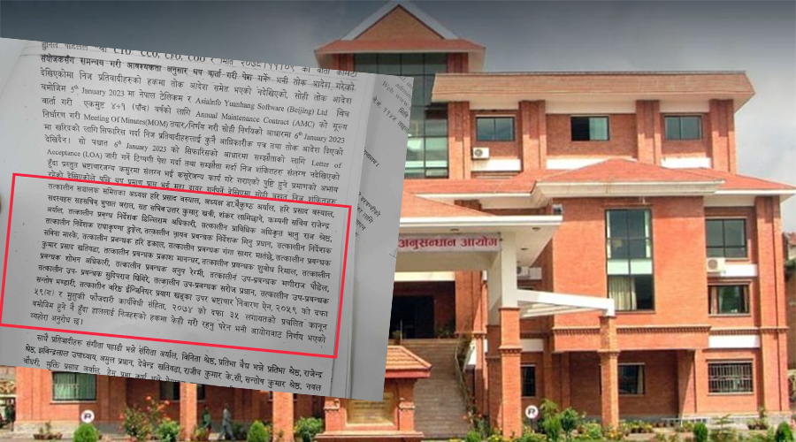 यी हुन् टेलिकम बिलिङ प्रकरणमा मुद्दा नचल्ने व्यक्तिहरू