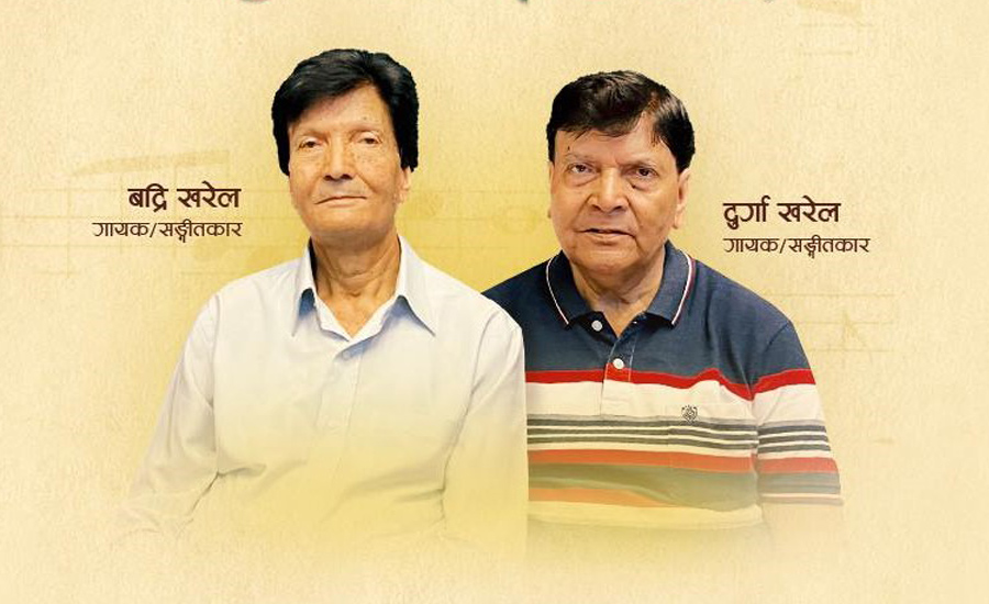 १७ वर्षपछि पलेंटीमा ‘बोलाऊँ भने तिमीलाई बात लाग्ने डर’