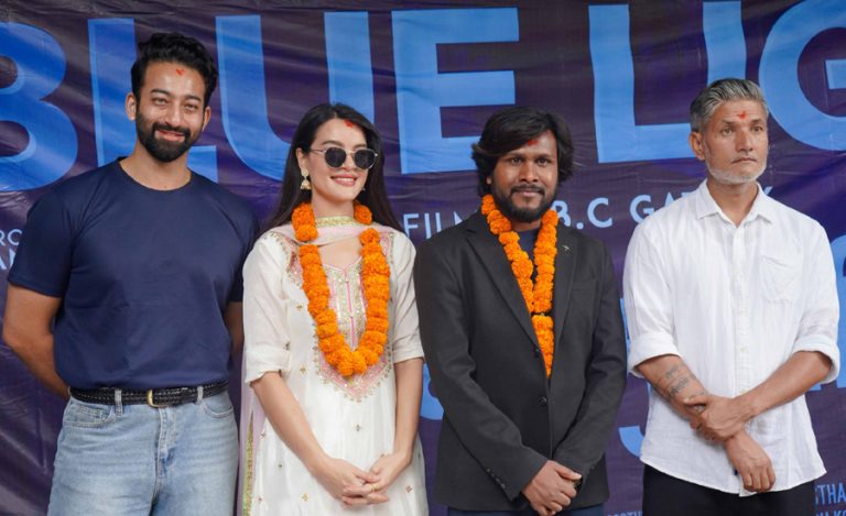 ‘ब्लू लाइट’को मुहूर्त, महेश त्रिपाठी र आयुष्मान जोशी पनि जोडिए