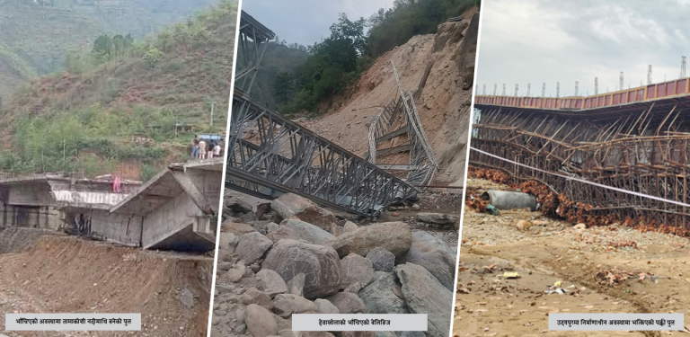 बन्दाबन्दै भत्किएका यी पुलले उठाउँदैछन् पूर्वाधार विकास प्रणालीमै प्रश्न