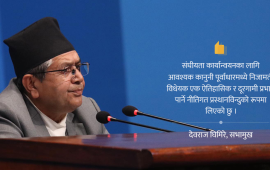 सरकारी कर्मचारीलाई अवकाश लगत्तै नियुक्तिमा ब्रेक