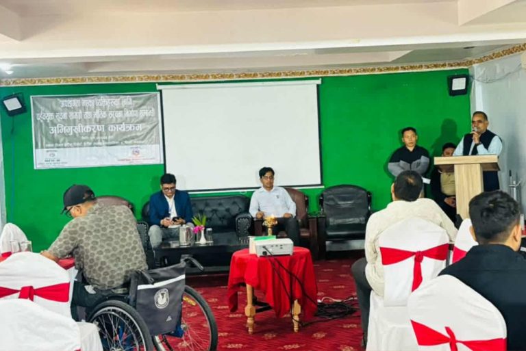 अपाङ्गता पहुँचसम्बन्धी अभिमुखीकरण कार्यक्रम सम्पन्न