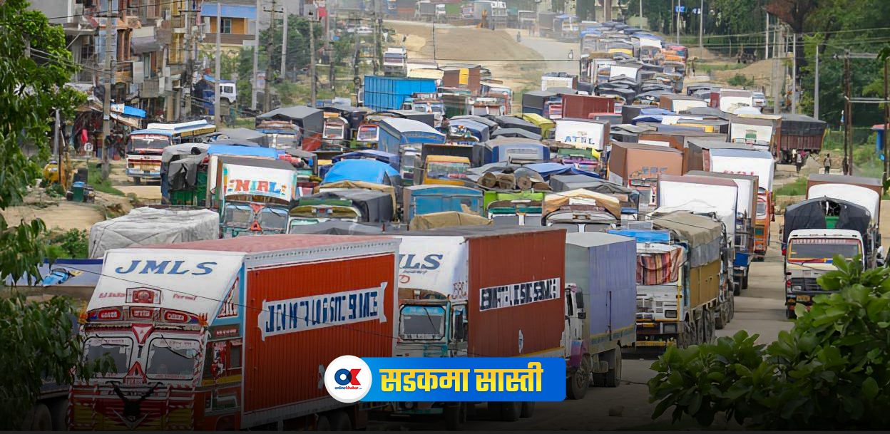 नेपालीको लाइफलाइन सडक : मेरुदण्ड भाँचिएको ६ महिनासम्म छैन उपचार