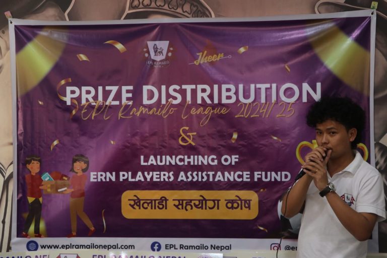 इपीएल रमाइलो नेपालले घोषणा गर्‍यो ‘खेलाडी सहायता कोष’