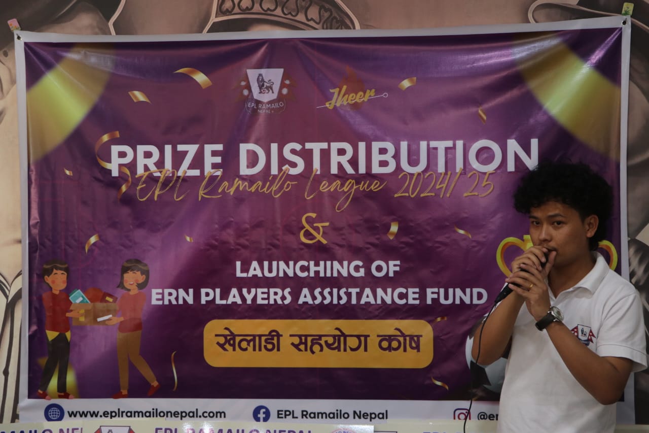 इपीएल रमाइलो नेपालले घोषणा गर्‍यो ‘खेलाडी सहायता कोष’