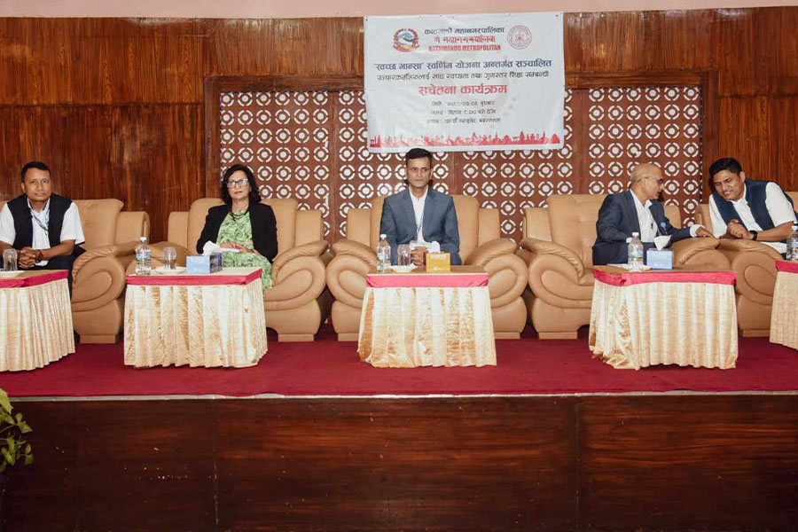 खाद्यान्न चक्र र खाद्य स्वच्छताबारे समाचार लेख्दा ‘तथ्य’ र ‘विज्ञान’ आधार बनाउन सुझाव