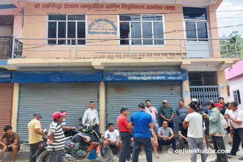 गुल्मीमा सामुदायिक विद्युत कार्यालयमा तालाबन्दी