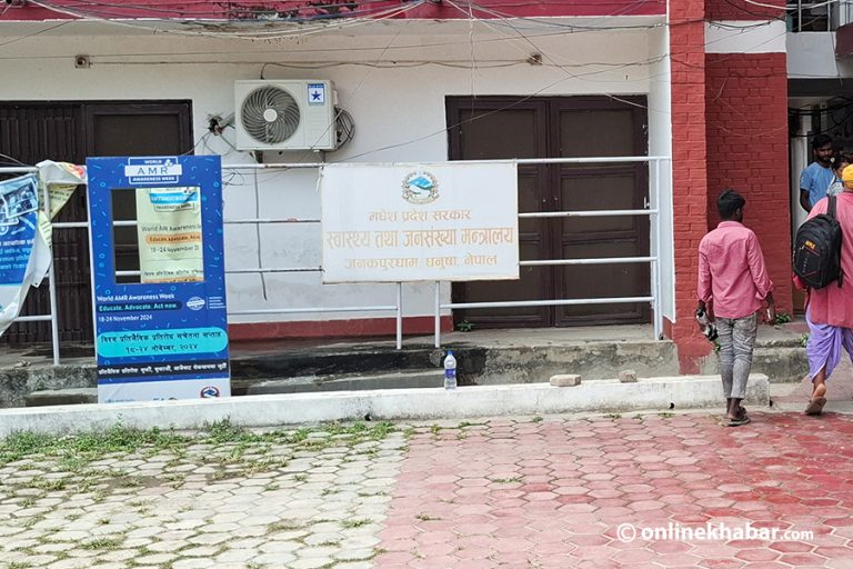 मधेशको स्वास्थ्य मन्त्रालयले पैसा लिएर स्वास्थ्य संस्थालाई इजाजत दिएको आरोप
