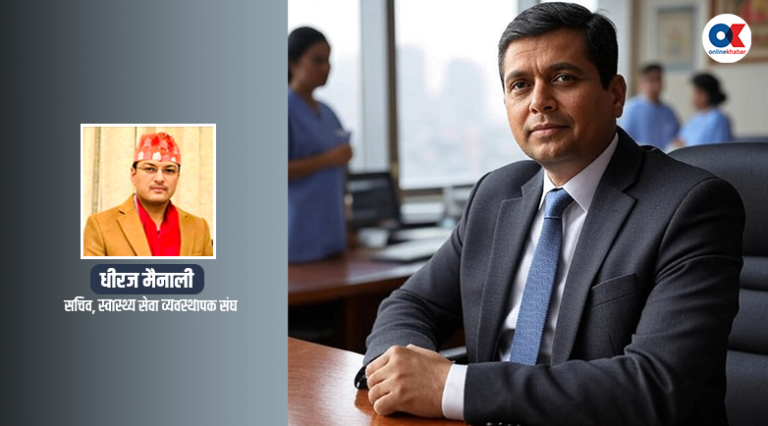 ‘मेसु, निर्देशकको पछि पछि हिँड्ने जनशक्ति मात्रै होइनन् अस्पताल व्यवस्थापक’