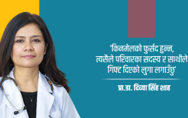 ‘मैले खासै नेपाली कलाकारलाई चिनेको छैन’