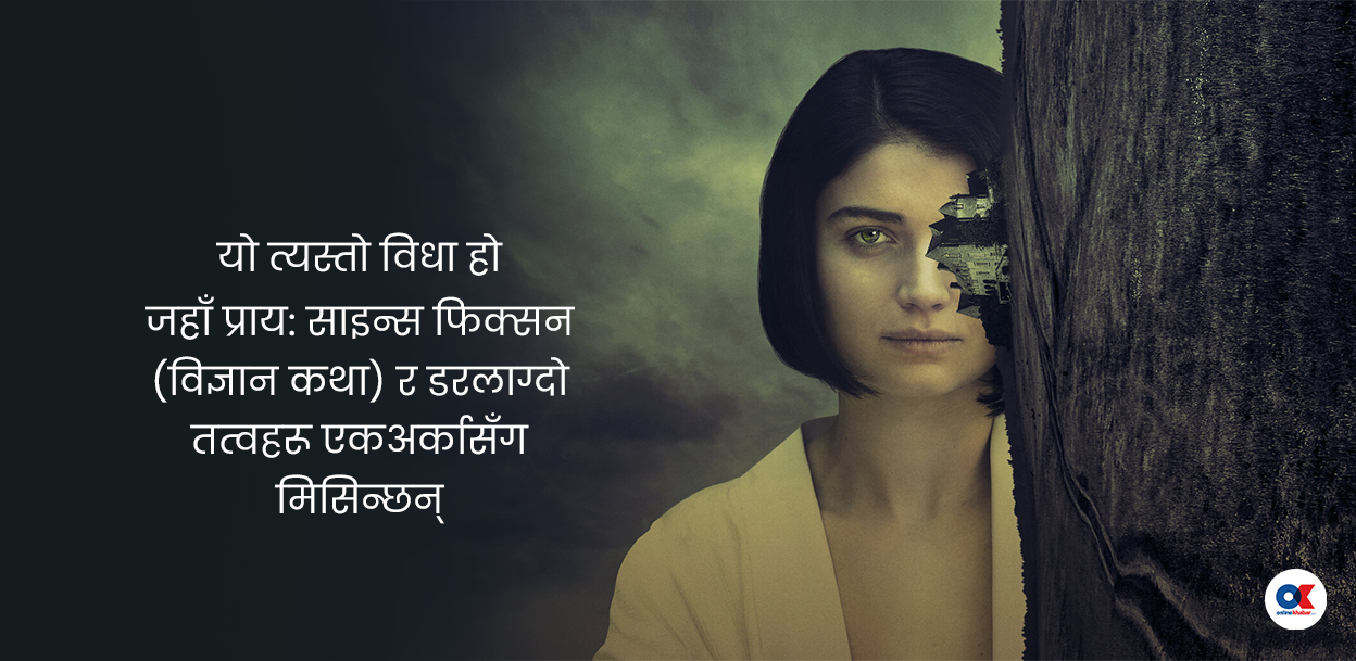दिमाग हल्लाइदिने १५ फिल्म