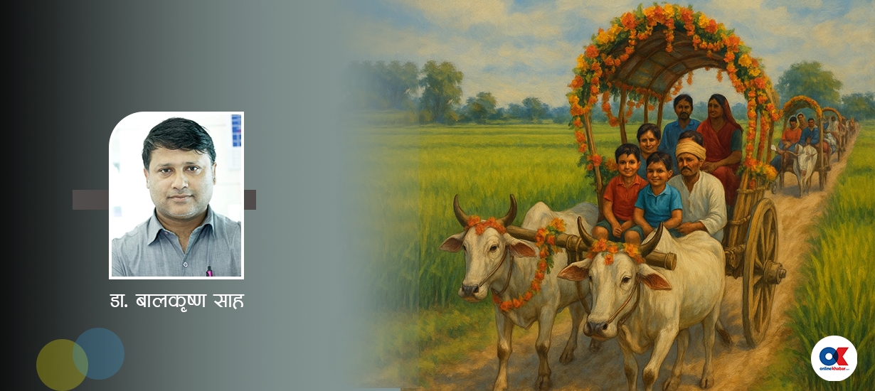 बयलगाडामा जन्ती