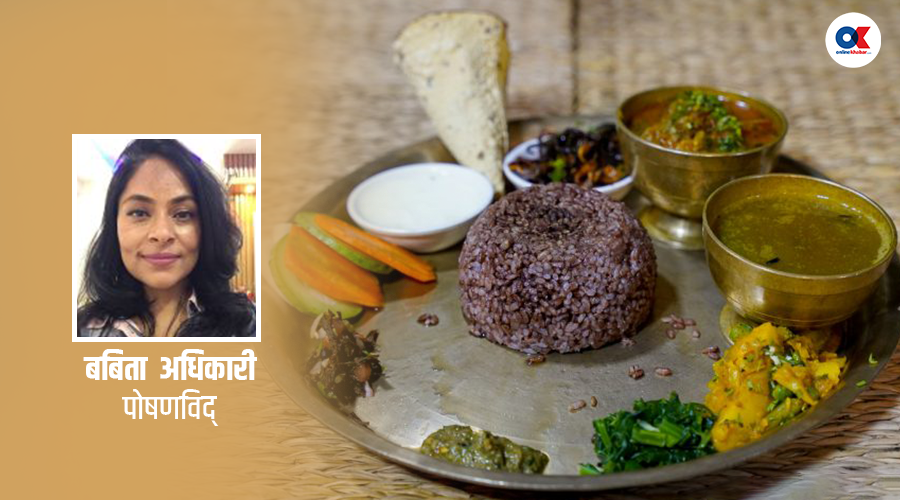 के खानाले औषधिको काम गर्न सक्छ ?
