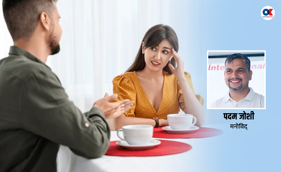 यी ६ व्यवहार देखाउने साथी हुनसक्छन् हानिकारक, कसरी बच्ने ?