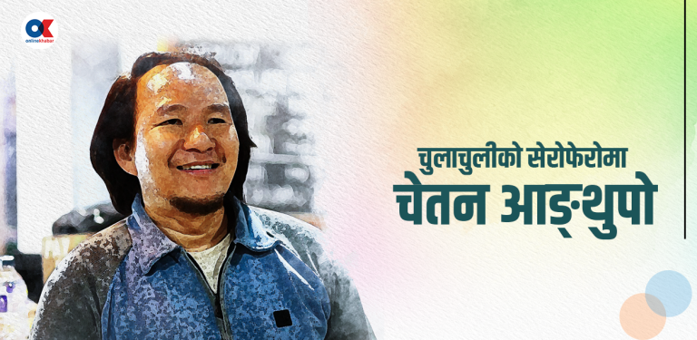 रैथाने नाटकका सारथी