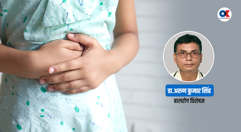 बालबालिकालाई सबैभन्दा प्रभावित पार्ने झाडापखाला, कसरी बचाउने ?