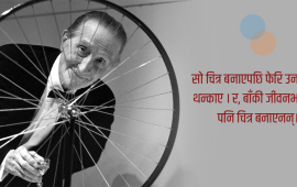 एक त्यस्तो चित्र, जसले रंगहरुलाई बुझ्ने धारणा बदलियो