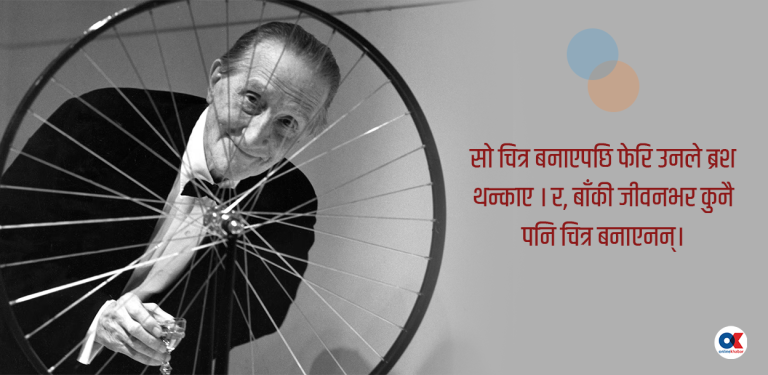 एक त्यस्तो चित्र, जसले रंगहरुलाई बुझ्ने धारणा बदलियो