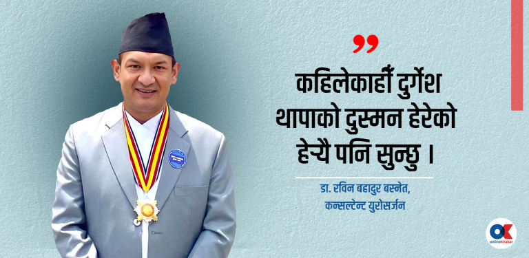 धेरै फिल्म हेर्ने चिकित्सकमा नै पर्छु होला म