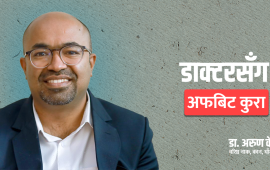 भगवत गीता पढिरहेको छु