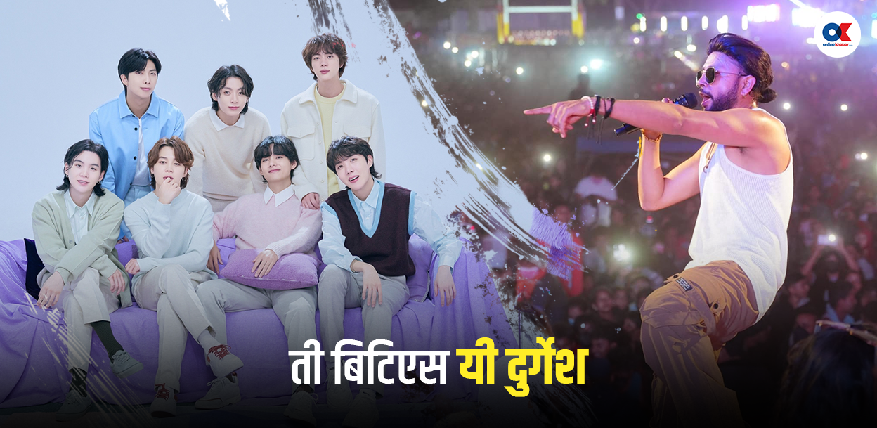 उनीहरू प्रेरणा र उमंगको गीत गाउँछन्, यिनी दम्भ र प्रतिशोधको