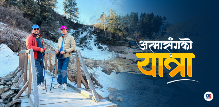खप्तड : आत्मासँगको यात्रा