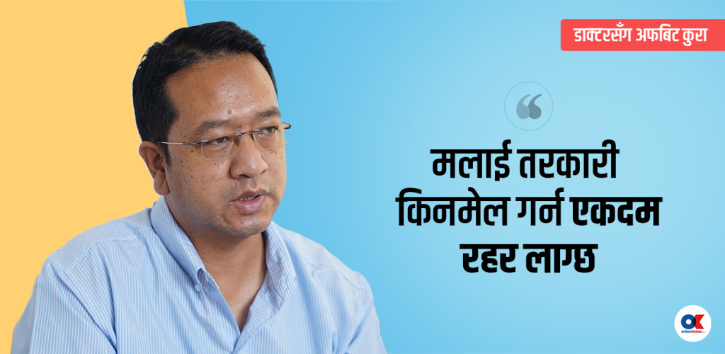 ‘३० वर्ष भयो फिल्म नहेरेको’ डा. शेरबहादुर पुन