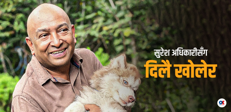 ‘नेपाल नेताले भन्दा जनताले बिगारेको देश हो’