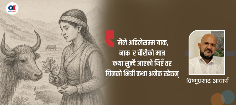 श्रवण दाइ, फेरि एउटा शैलुङको गीत लेख्नुस् है !