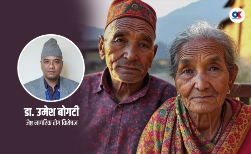 बुढ्यौलीमा मांसपेशी क्षति हुने समस्या ‘सार्कोपेनिया’बाट कसरी बच्ने ?