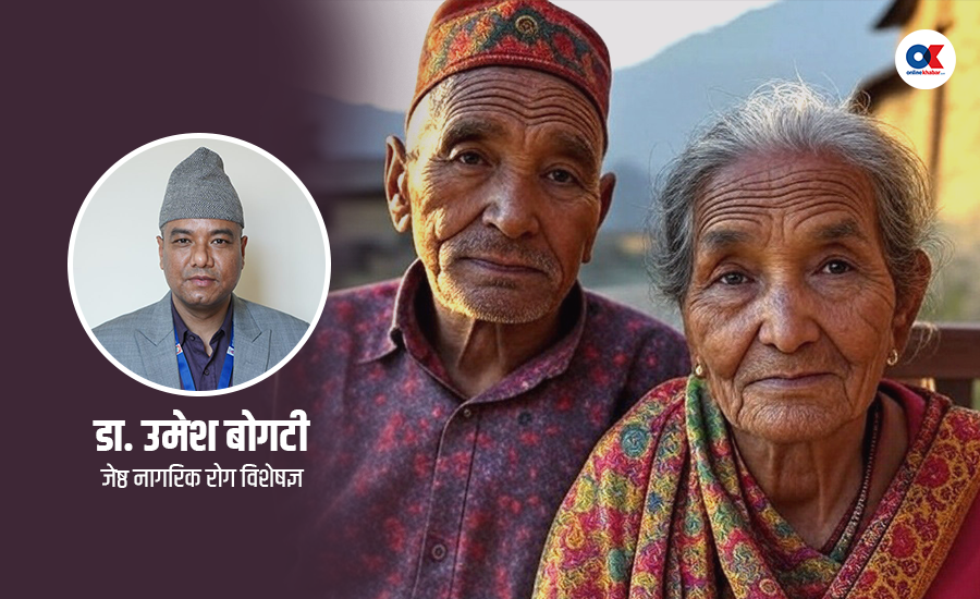 बुढ्यौलीमा मांसपेशी क्षति हुने समस्या ‘सार्कोपेनिया’बाट कसरी बच्ने ?