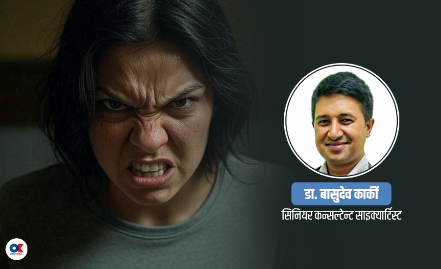 किन उठ्छ बिनासित्तिमा रिस ?