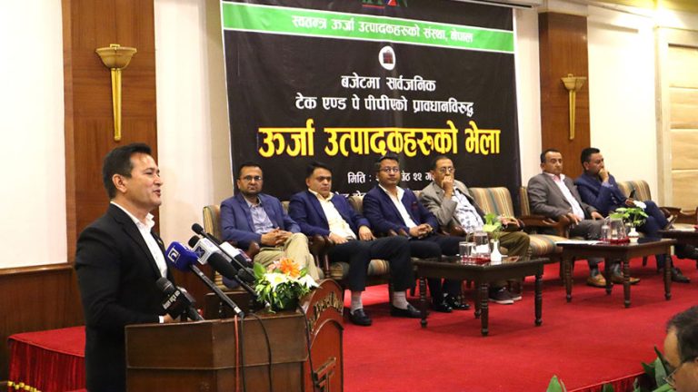 टेक एन्ड पे पीपीए संशोधन नभए ‘ब्ल्याक आउट’ गर्ने ऊर्जा उत्पादकको चेतावनी