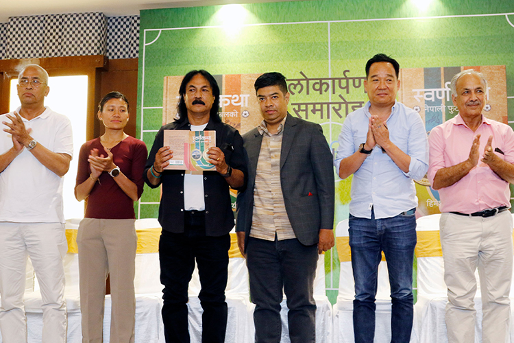 पत्रकार हिमेशको ‘स्वर्णकथा : नेपाली फुटबलको’ पुस्तक लोकार्पण
