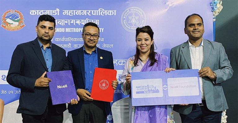 ‘सिप मेला २०८२’ का लागि काठमाडौं महानगरपालिका र एनसेल फाउन्डेसनबीच सम्झौता