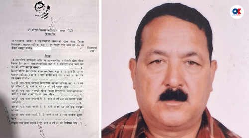 जब जीवित भाइको मृत्यु सर्जमिन दाइले गरे