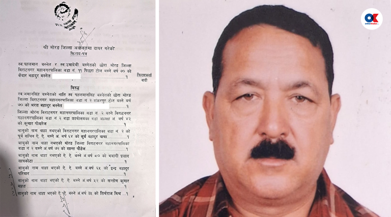 जब जीवित भाइको मृत्यु सर्जमिन दाइले गरे